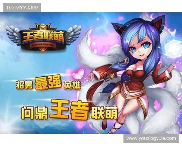 问鼎pg娱乐电子游戏下载安装流程详解，帮助新手玩家顺利开启游戏之旅