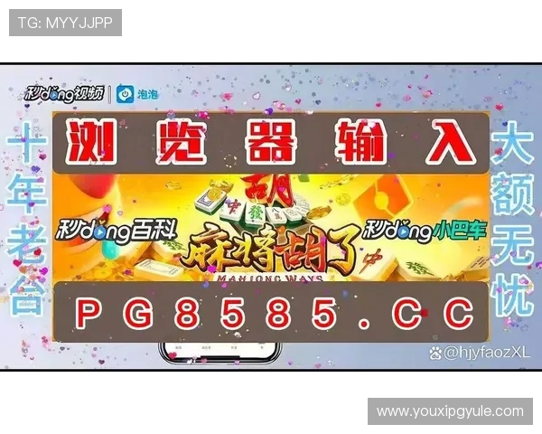 PG电子免费试玩平台问鼎国际,全面提升用户体验满足不同玩家对高品质游戏的追求 PG电子免费试玩平台问鼎国际,全面提升用户体验满足不同玩家对高品质游戏的追求