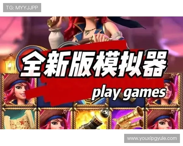 PG电子娱乐官网入口最新官方地址,提供便捷安全的登录体验助你轻松开启游戏之门 PG电子娱乐官网入口最新官方地址,提供便捷安全的登录体验助你轻松开启游戏之门