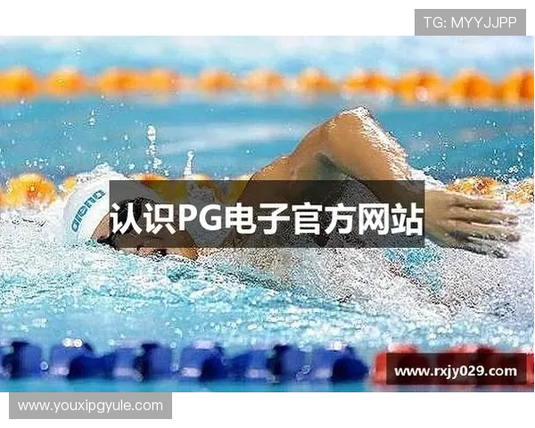 PG电子网页版入口官网官方平台,提供多样化的游戏选择与专业的技术保障确保玩家体验 PG电子网页版入口官网官方平台,提供多样化的游戏选择与专业的技术保障确保玩家体验