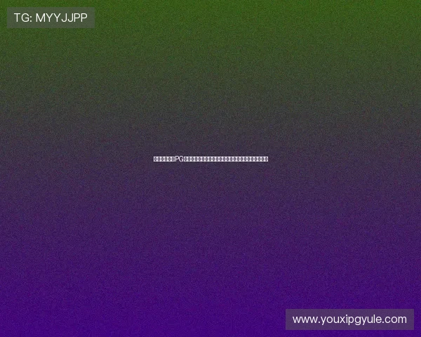 快速下载安装PG娱乐电脑版,畅享高品质游戏娱乐体验的详细操作流程 快速下载安装PG娱乐电脑版,畅享高品质游戏娱乐体验的详细操作流程
