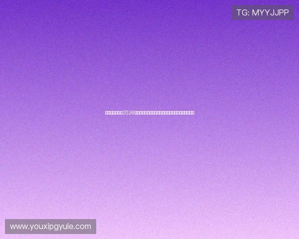 比利时与埃及在2026世界杯中的防守能力对比:谁能在关键比赛中占据优势